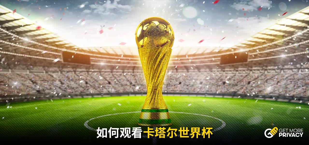 罚款我来承